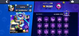 引退、飽きたので売ります