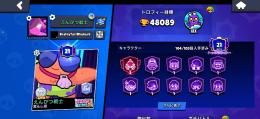 ブロスタ