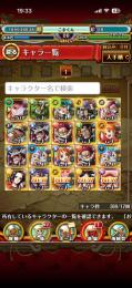 虹の宝石28個