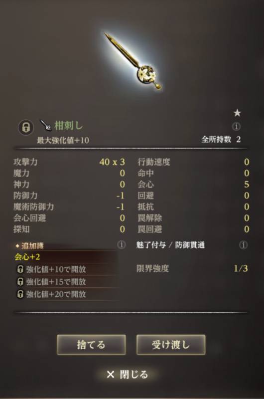 出品画像