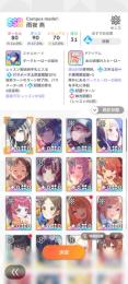 初期　石62880　フェス限6種　燕　美鈴　星南　千奈　咲季　佑芽