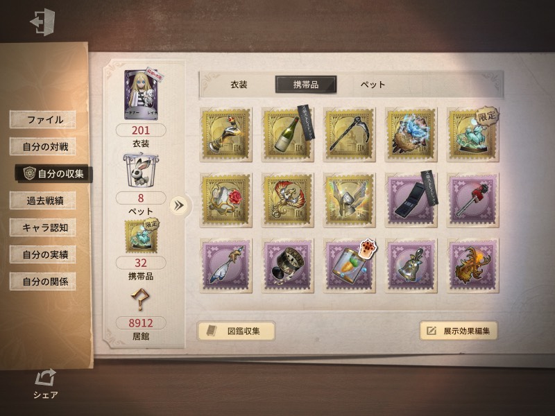 出品画像