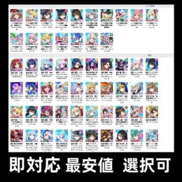 【ドルウェブ】エレン、シュネー、氷織など:fire:人気URキャラ 選択可 リセマラ アカウント
