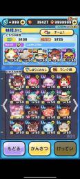 破格不正なし最強引退垢、永久特攻多数、極土所持、UZ +6体