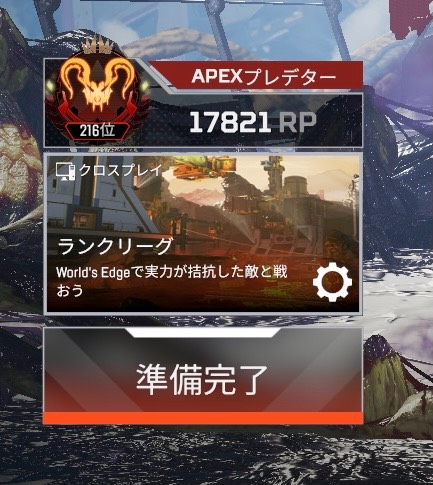 ひりん様専用ページ Apex Legendsのアカウント売買サイト