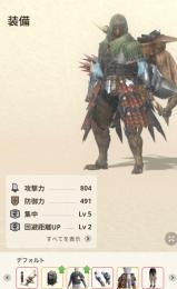 HR63 引退アカウント