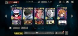 SSRキャラ　残滓　多数