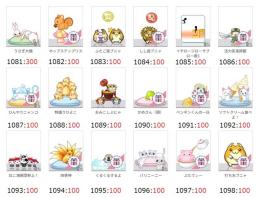 ★アバター販売【ペット3・07】