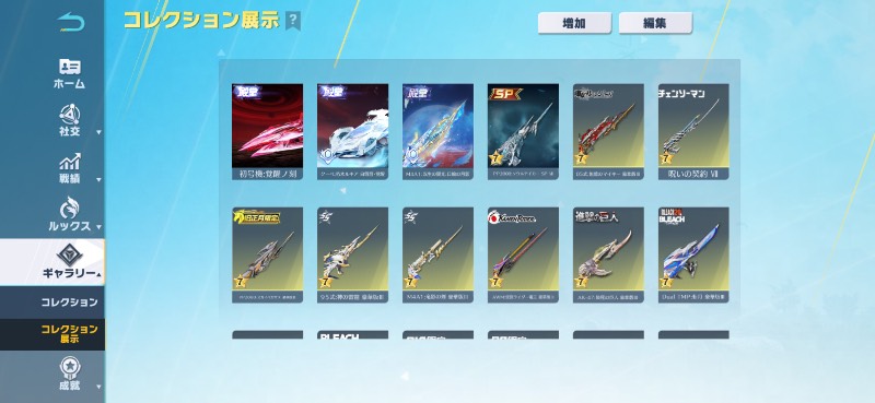 出品画像