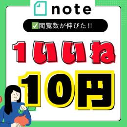 専用　200いいね