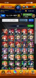 五等分の花嫁コラボコンプ 他コラボ、限定キャラ多数