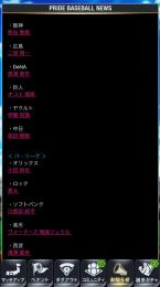 3壮烈PBC512チケ