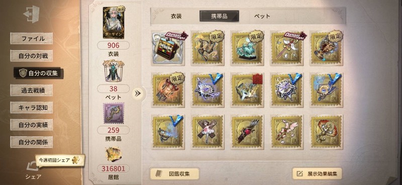 出品画像