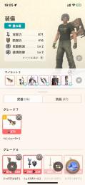 値下げ可　引退アカウント　ライトボウガン武器