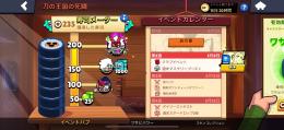 トロ上げ、ガチバ