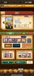 光剣姫アカウント