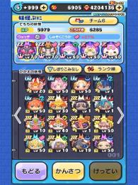 緊急セール‼️UZ,ZZZ多数所持❗️ 強キャラレベルMAX❗️マリン、めぐみんアイコン所持