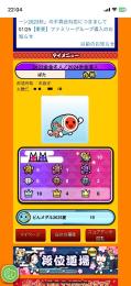 22金名人24赤達人22金玄人