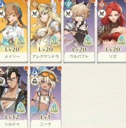 SSRアレクサンドラ　メイリー　所持アカウント