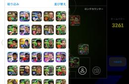 eFootball2026(イーフト) のアカウント売買・RMTと代行はゲームクラブ
