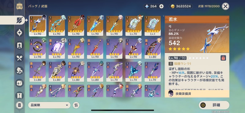 出品画像