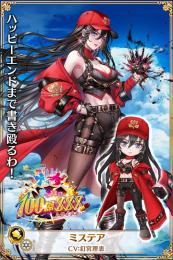 最強 ミステア確定所持 ジュエル84000↑ 拳と絆の100億トライドル 天使 水着 ティナ 引退1