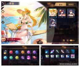 リーファ 特別衣装 アカウント