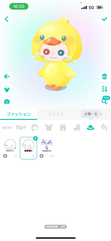 出品画像