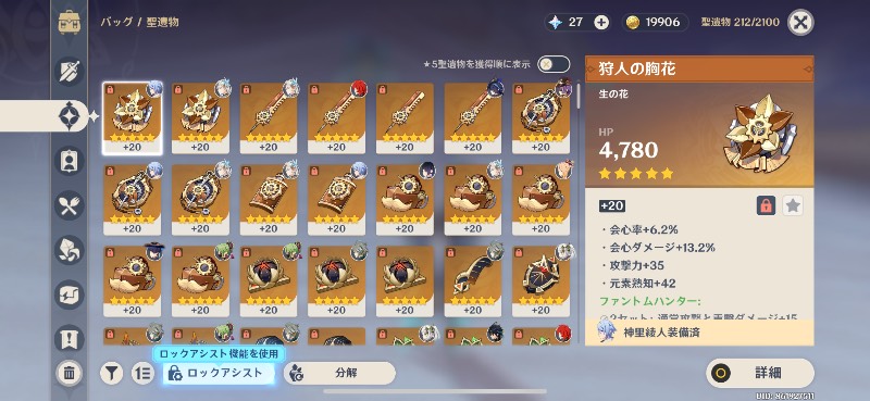 出品画像