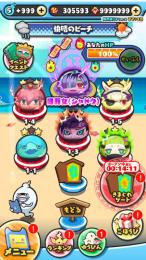 8🔥界隈最安値🔥30万ワイポ　石垢