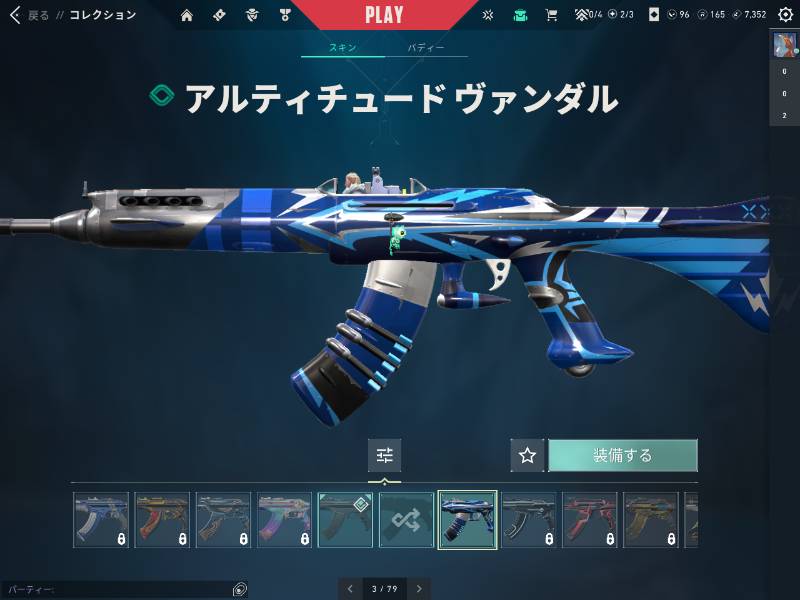 出品画像