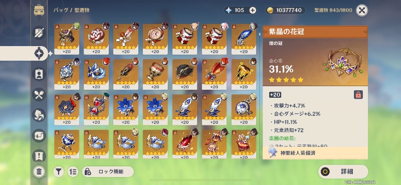 出品画像