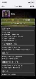 プレイ歴8年以上