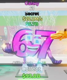 【STEAL THE BLAINROT】激レア ギャラクシー67