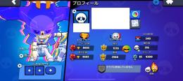 🌈サブ垢等にオススメ！🏆8600⬆️🟣ハイチャスキン多数🟣💫環境キャラ育成済み💫