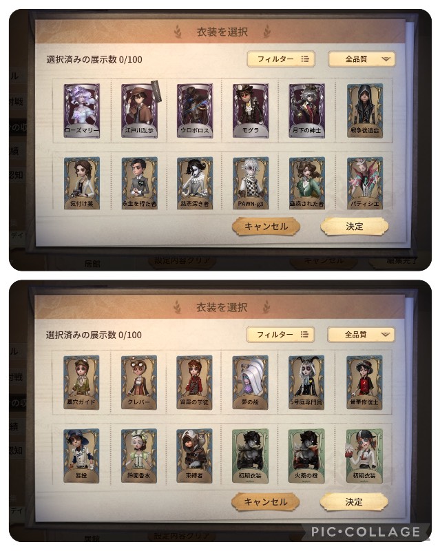 出品画像