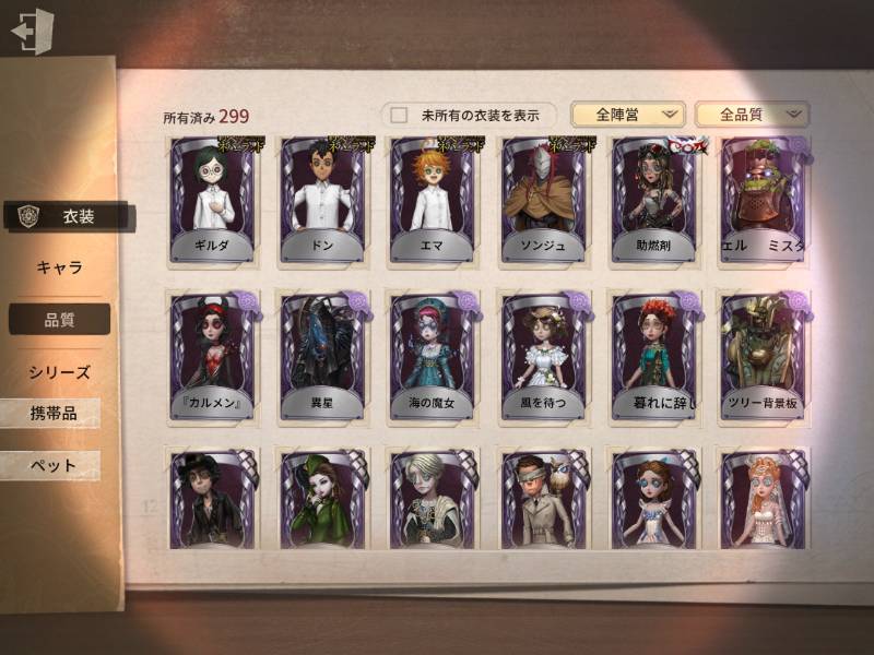 出品画像
