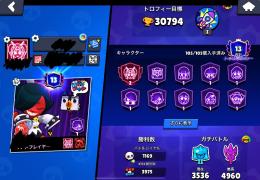 ノリ11レベ‼️レベル11多数垢