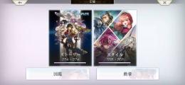 ヒスメナESまで358キャラ獲得済み，level，キャラクエ，天冥値，星導覚醒，全コンプ