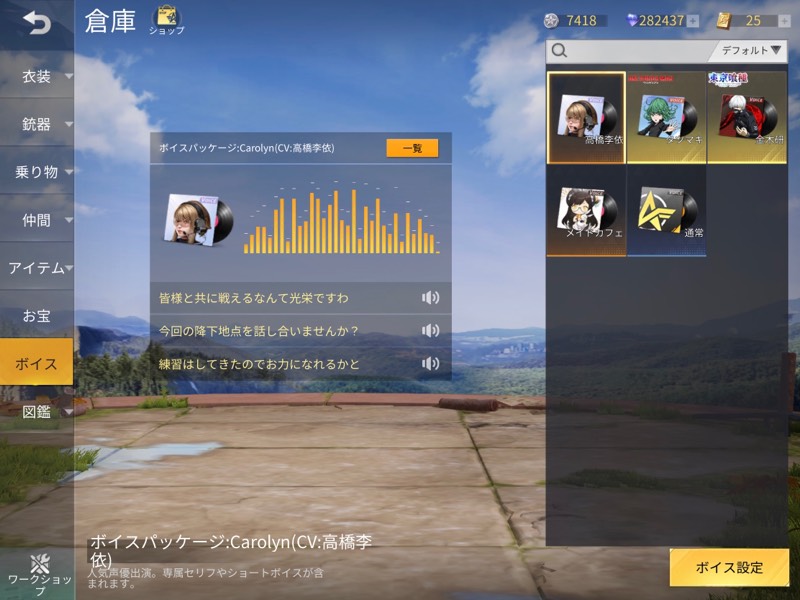 出品画像