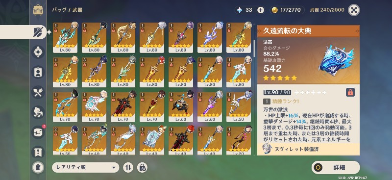 出品画像