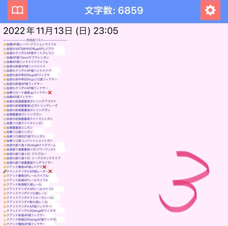 出品画像