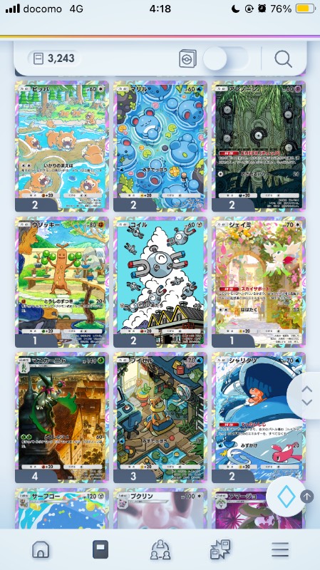 本日限定‼️クラウン3枚イマーシブ 色違いなどレアカード多数