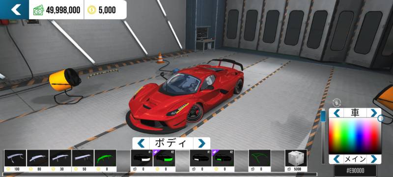 出品画像