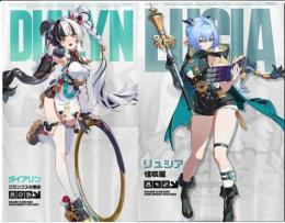 初期垢！ ダイアリン+リュシア Asia サーバー　ランク4～10