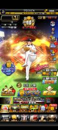 値下げ交渉可能🌈エナジー3585以上‼️松坂大輔所持⚡️