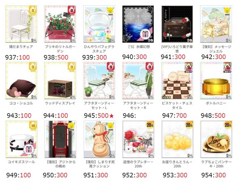 出品画像