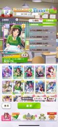 リセマラ垢 ウマ娘×2SSR×7 たづな ニシノフラワー ウオッカ スペシャルウィーク サイレンス