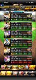 引退垢！
