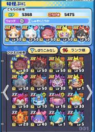 マリンUz所持垢 ZZZ7体